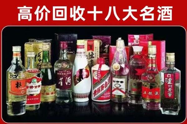 井研县回收老酒