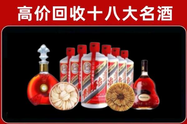 井研县回收名酒店
